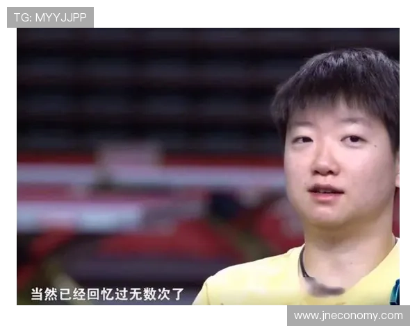孙颖莎回顾两次奥运亚军 心中焦点始终指向陈梦