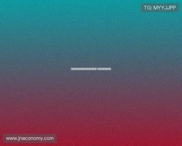 足球报：徐嘉敏因伤缺席对阵成都比赛 或影响后续联赛表现