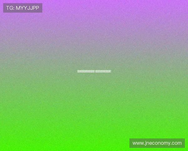 拜仁关注雅克松转会动态 纽卡也对其表现出兴趣