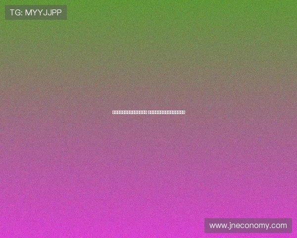 安萨：加盟领先药厂是一种荣幸 他们近年取得的巨大成功令人瞩目