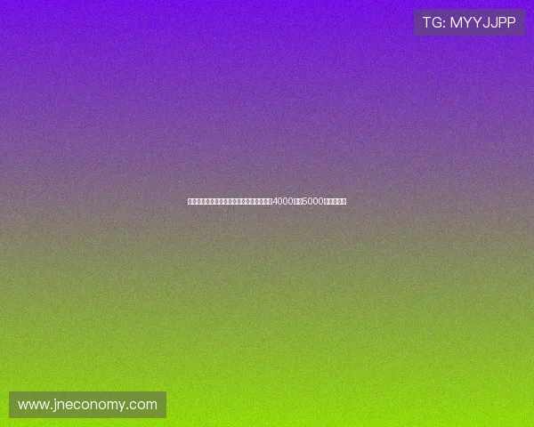 罗马诺透露哈托加盟切尔西转会费预计介于4000万至5000万欧元之间