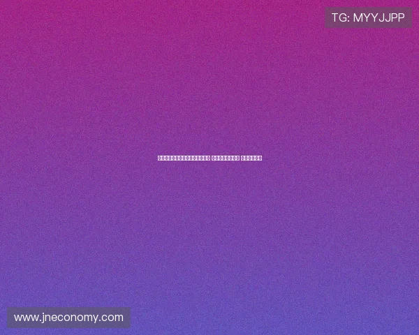 申花客战三镇：四外援对决三外援 刘诚宇汪海健首发 任航出战助力